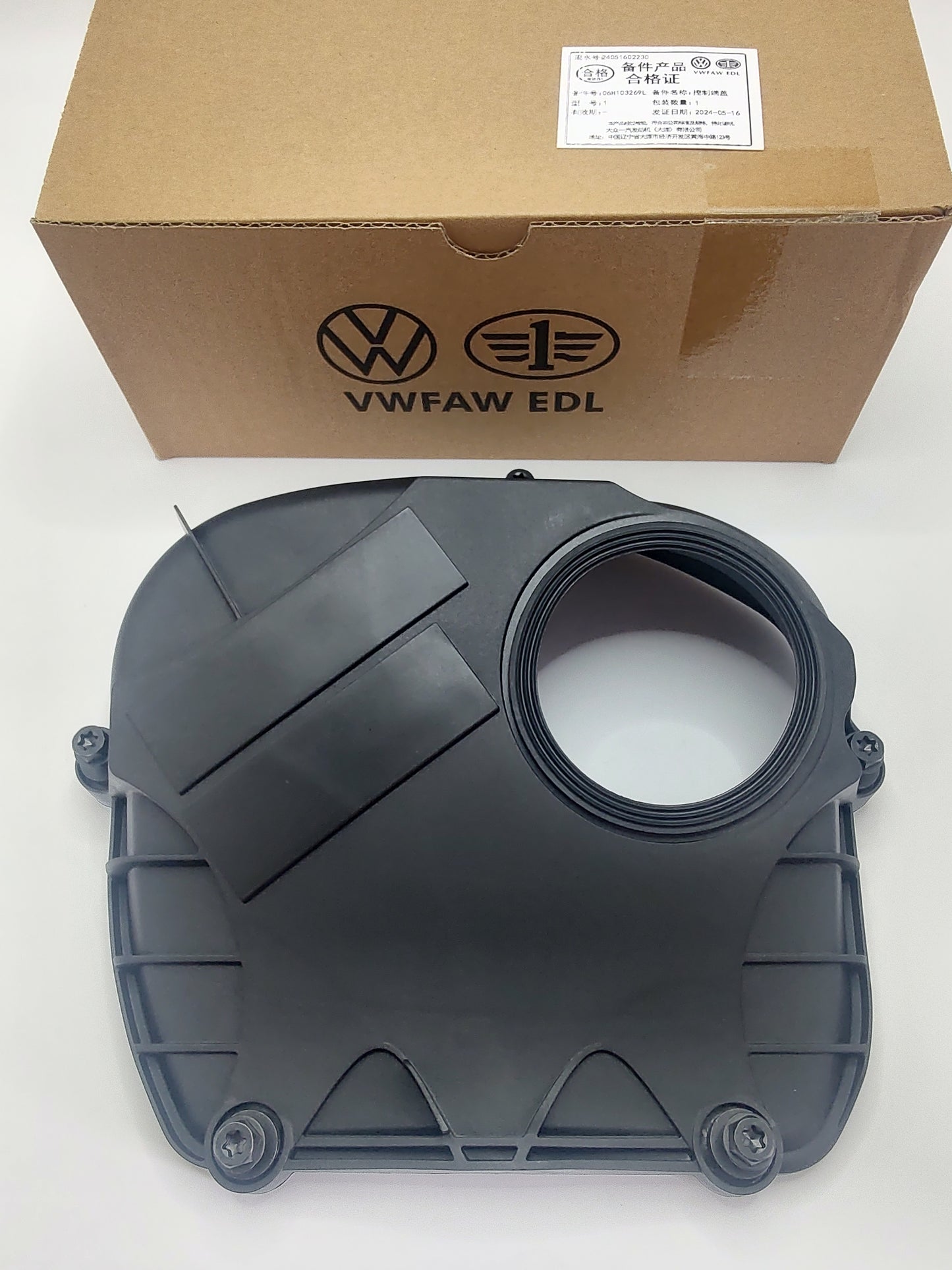 2.0L 06H103269H GENUINE OEM VW EA888 Gen 2 Upper Cover 2008-2016